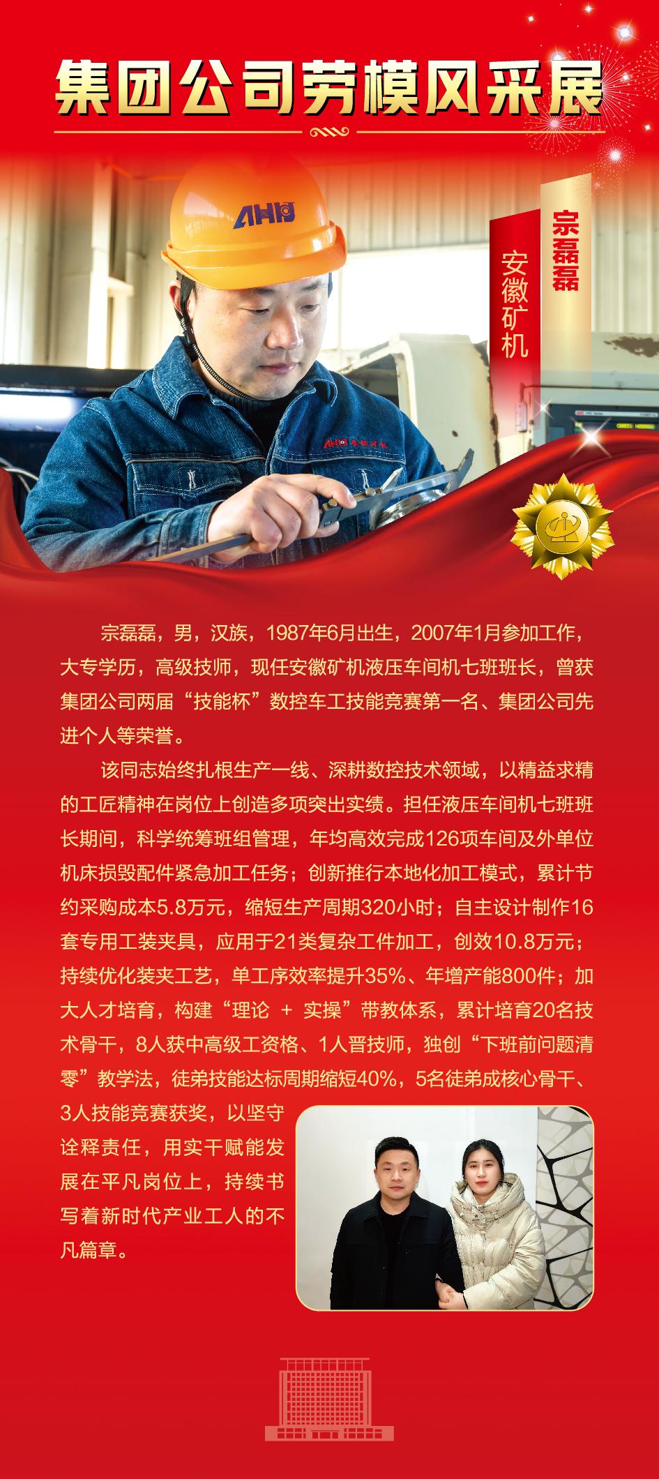 long8龙8官方网站图片