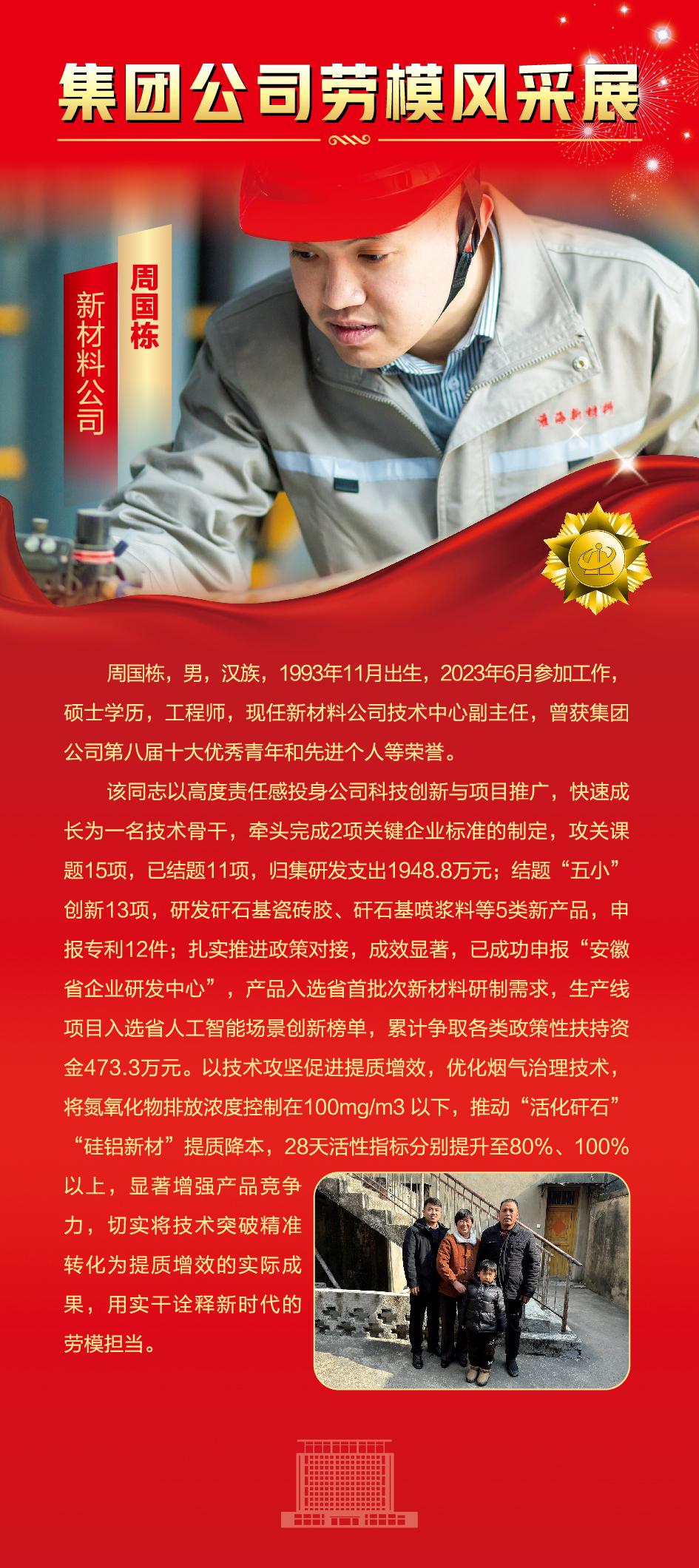 long8龙8官方网站图片