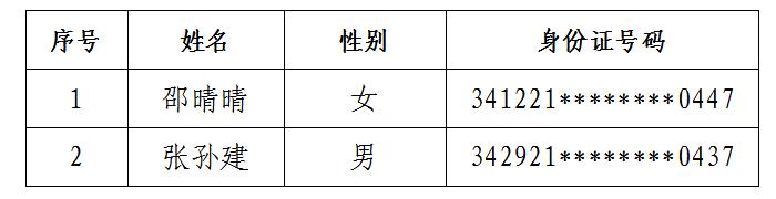 long8龙8 3e944