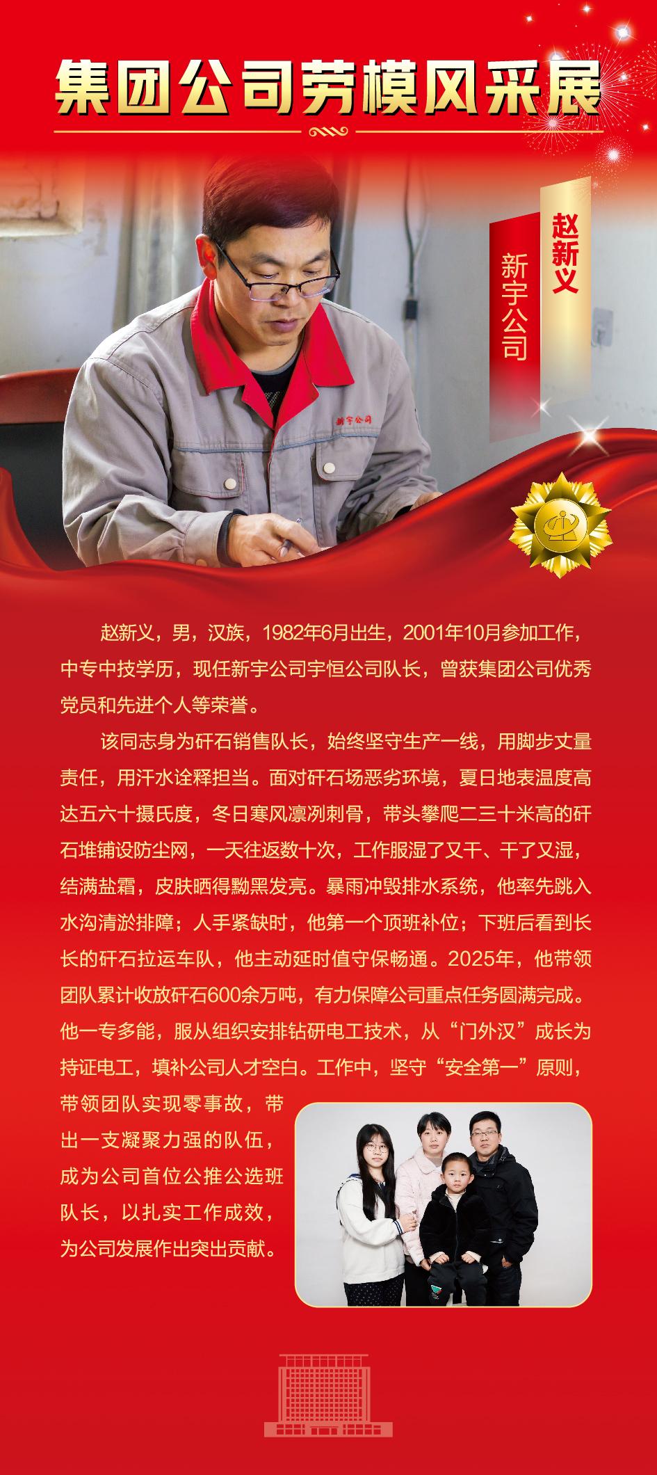 long8龙8官方网站图片