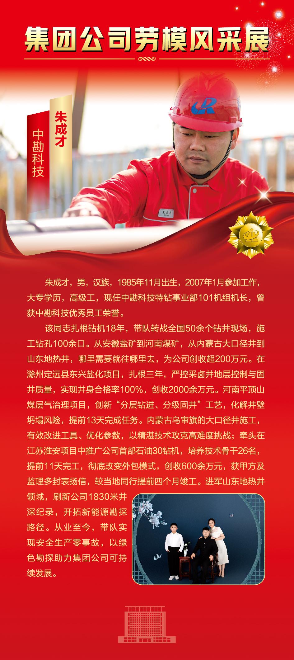 long8龙8官方网站图片