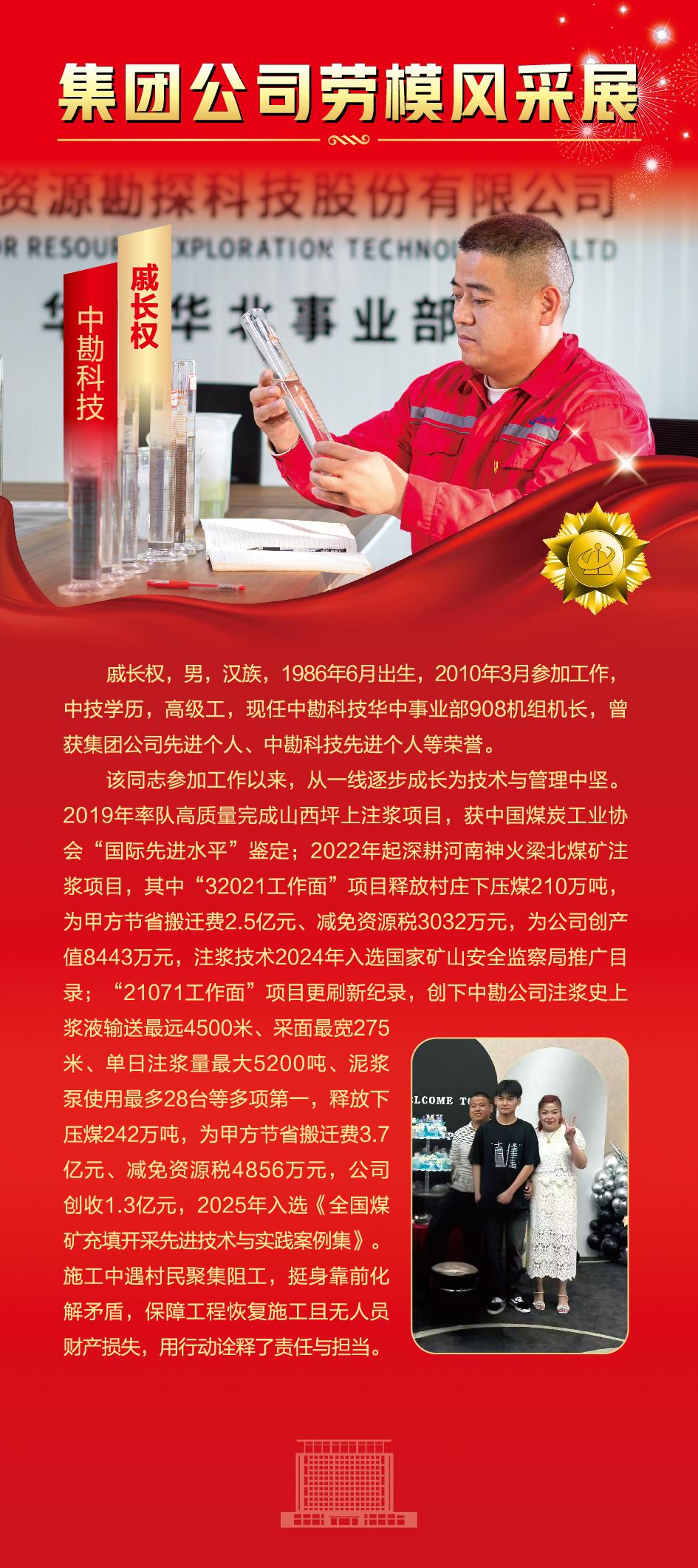 long8龙8官方网站图片